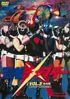 忍者キャプター VOL.3 [DVD] Amazon.co.jp: 忍者キャプター VOL.3 [DVD] : 伴直弥, 佐藤宏之
