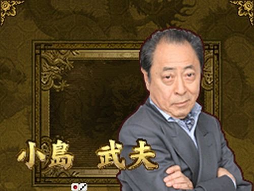 麻雀格闘倶楽部DS Wi-Fi対応の関連画像4