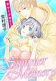 Summer Memory (恋愛宣言)