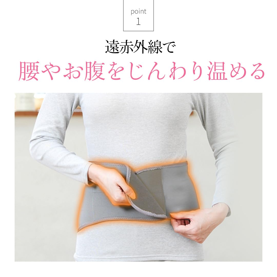 Amazon | [“着る岩盤浴”BSファイン] ウエストベルト 腰の冷えでお悩み