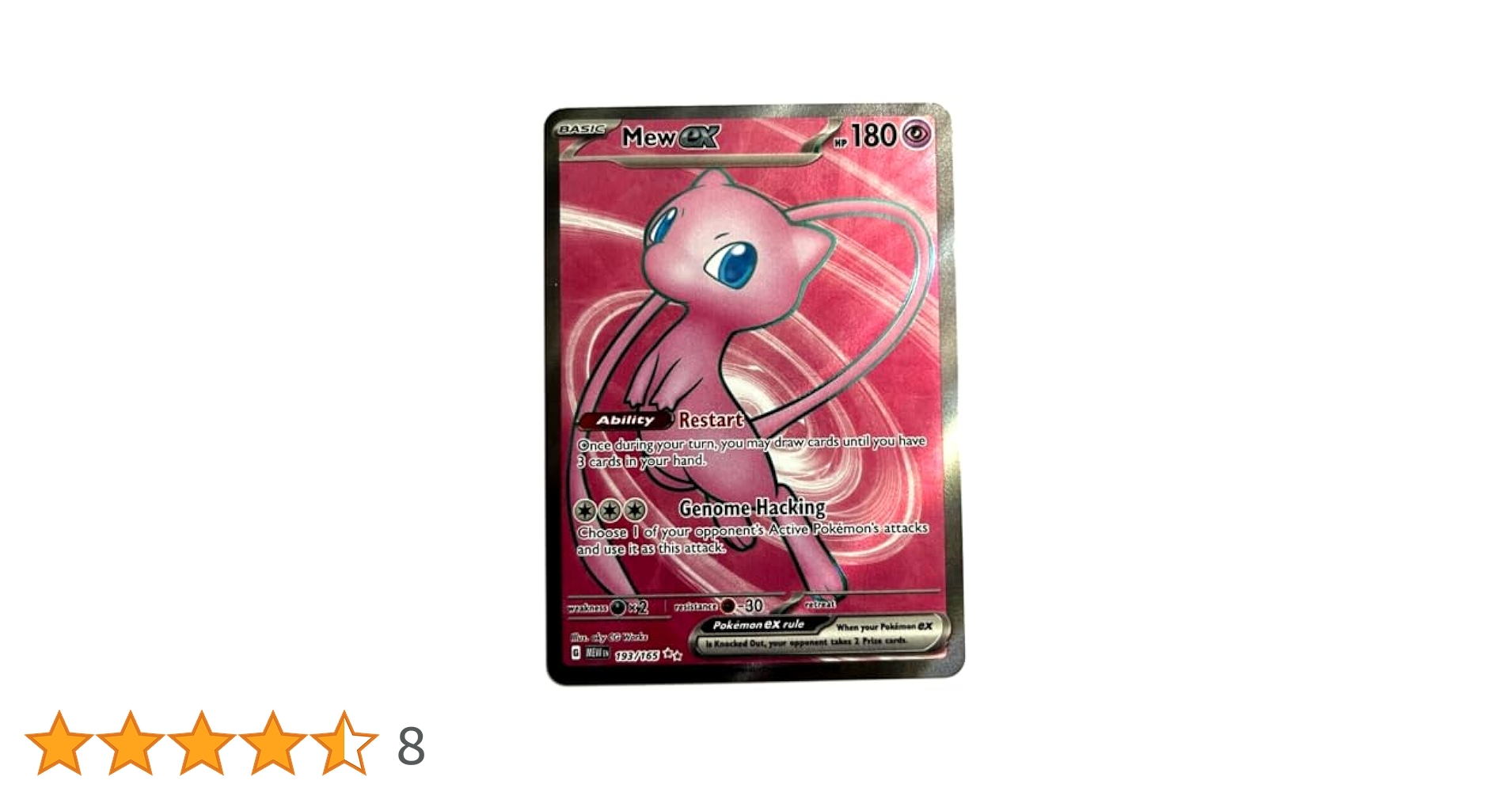 2025 ポケモン151 ミュウ ex 特別アートレア 中国版 2025 ポケモン151