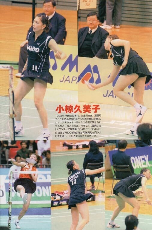 ◎オグシオ(潮田玲子/小椋久美子)◎切り抜き◎ Yahoo!オークション - 即決 オグシオ 潮田玲子 小椋久美子