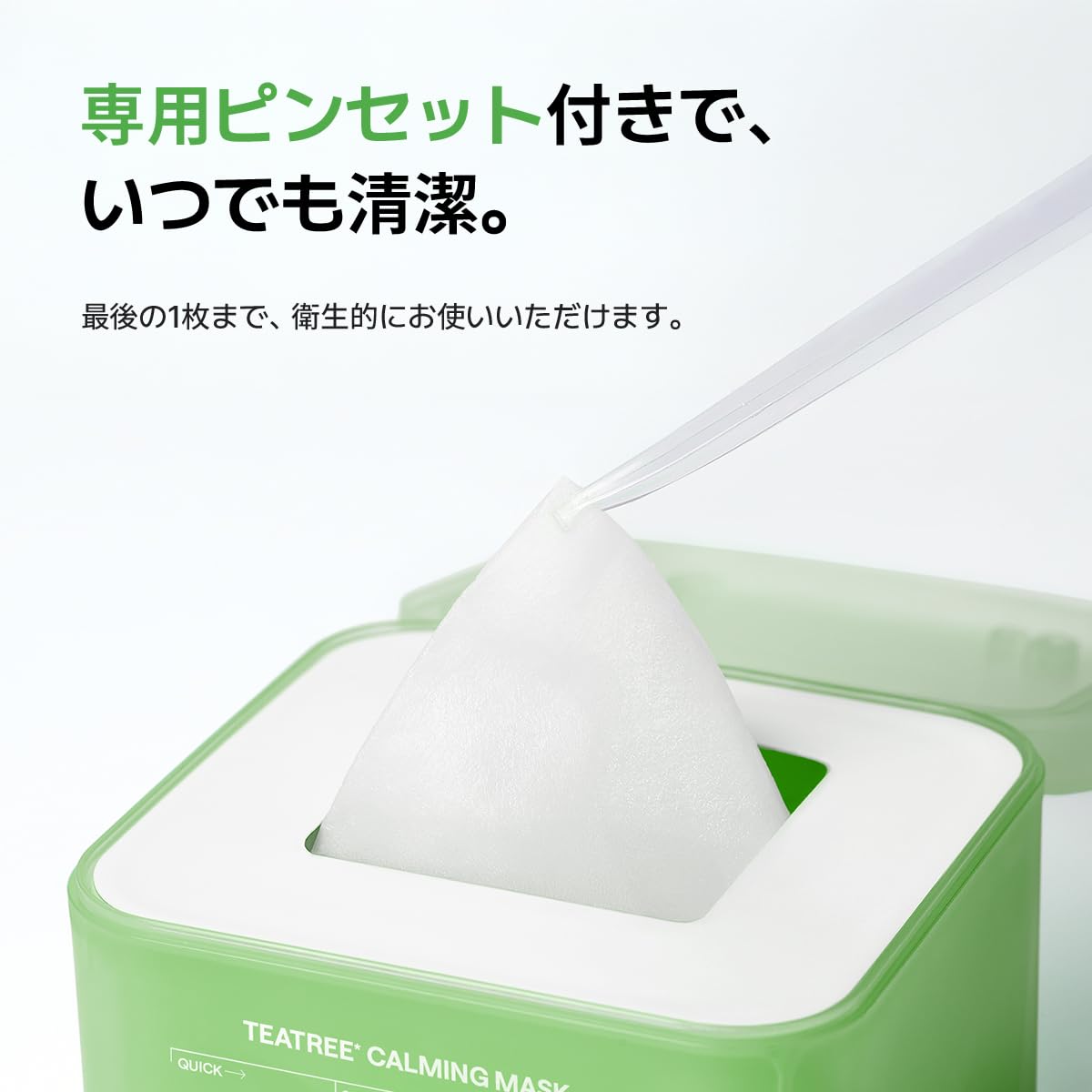 Amazon.co.jp: MEDIHEAL(メディヒール) ティーツリー 30枚 シート