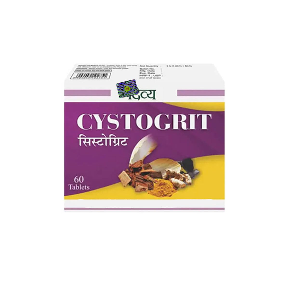 Divya Cystogrit | Ayurvedic Medicine For Cysts & Abnormal Growth | 60 N by JV