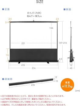 Amazon | イーサプライ プロジェクタースクリーン 100インチ 16:9 自立