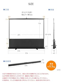 イーサプライ プロジェクタースクリーン 100インチワイド 自立式 16:9 41cO3E4QFyL.jpg