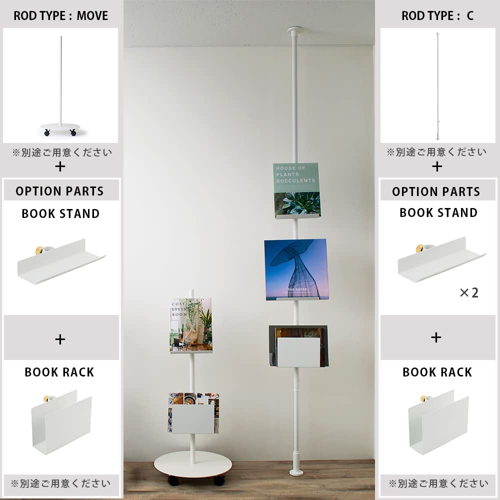 DRAW A LINE 3点セットホワイト トレイ ブックラック テーブル set-d-book-sfr-wh_01n.jpg