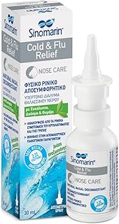Sinomarin Cold & Flu Relief 30ml