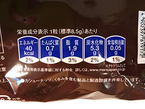 最安値 明治 カール うすあじ 1セット 2袋入 の価格比較