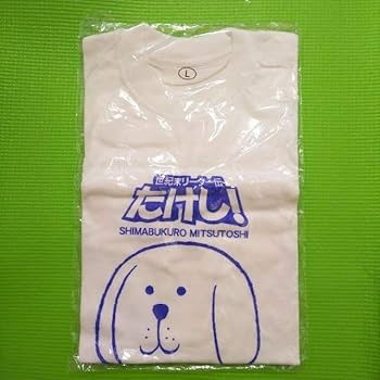 【激レア・非売品】 えとせとら　懸賞当選Tシャツ 激レア‼︎ 【美品】AKIRA Tシャツ - メルカリ