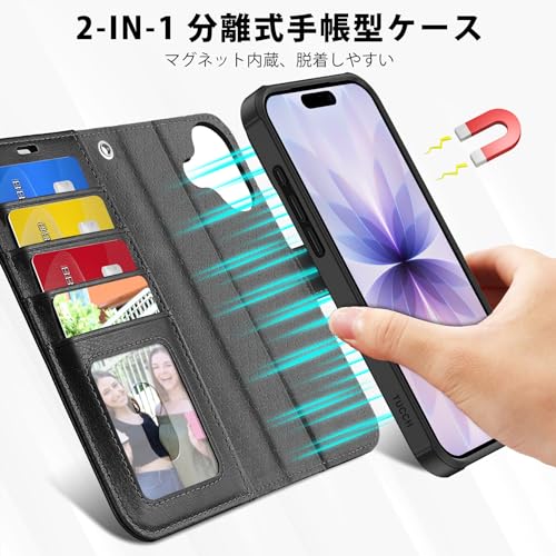TUCCH iPhone 17 対応 ケース 手帳型 2 in 1 分離式 6.3インチ ストラップ付き 取り外し可 RFIDブロッキング 4つカードポケット ストラップホール 横置きスタンド機能 衝撃吸収 全面保護 PU合皮 あいふぉん17対応携帯ケース 2025年発売 5G テクスチャー グラファイト の商品画像 2