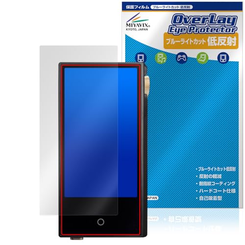 �~���r�b�N�X Cayin N3Ultra �Ή� �ی� �t�B���� �u���[���C�g�J�b�g �ᔽ�� �ڂɗD���� ���{��