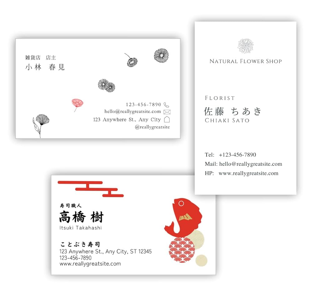 著名文化人　名刺　3枚セット 0000000006772_rqZISk4.jpg