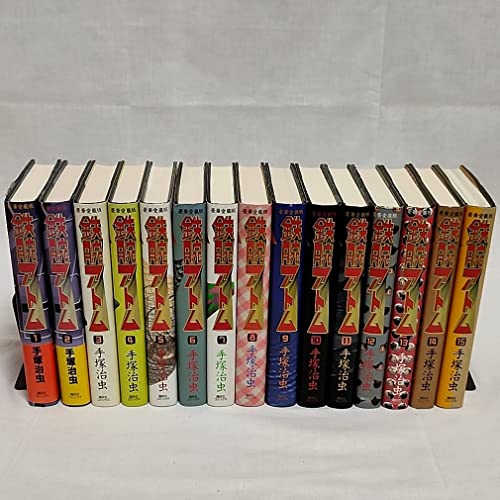 豪華愛蔵版 鉄腕アトム コミック 全15巻 完結セットのサムネイル