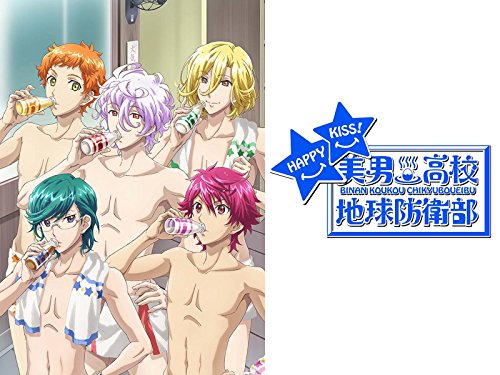 美男高校地球防衛部HA