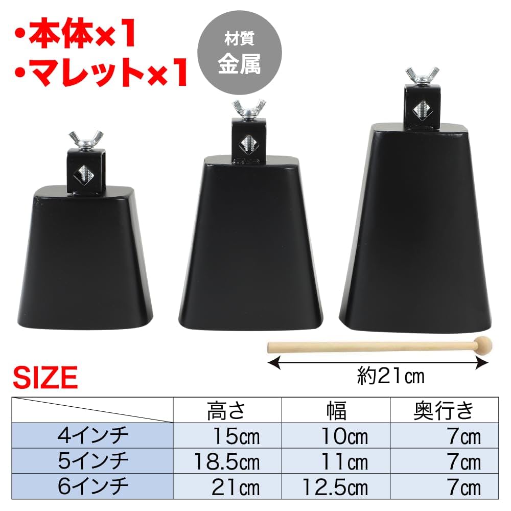 カウベルパーカッション！教材と楽器『Steve Reich』 カウベルパーカッション！教材と楽器『Steve Reich』