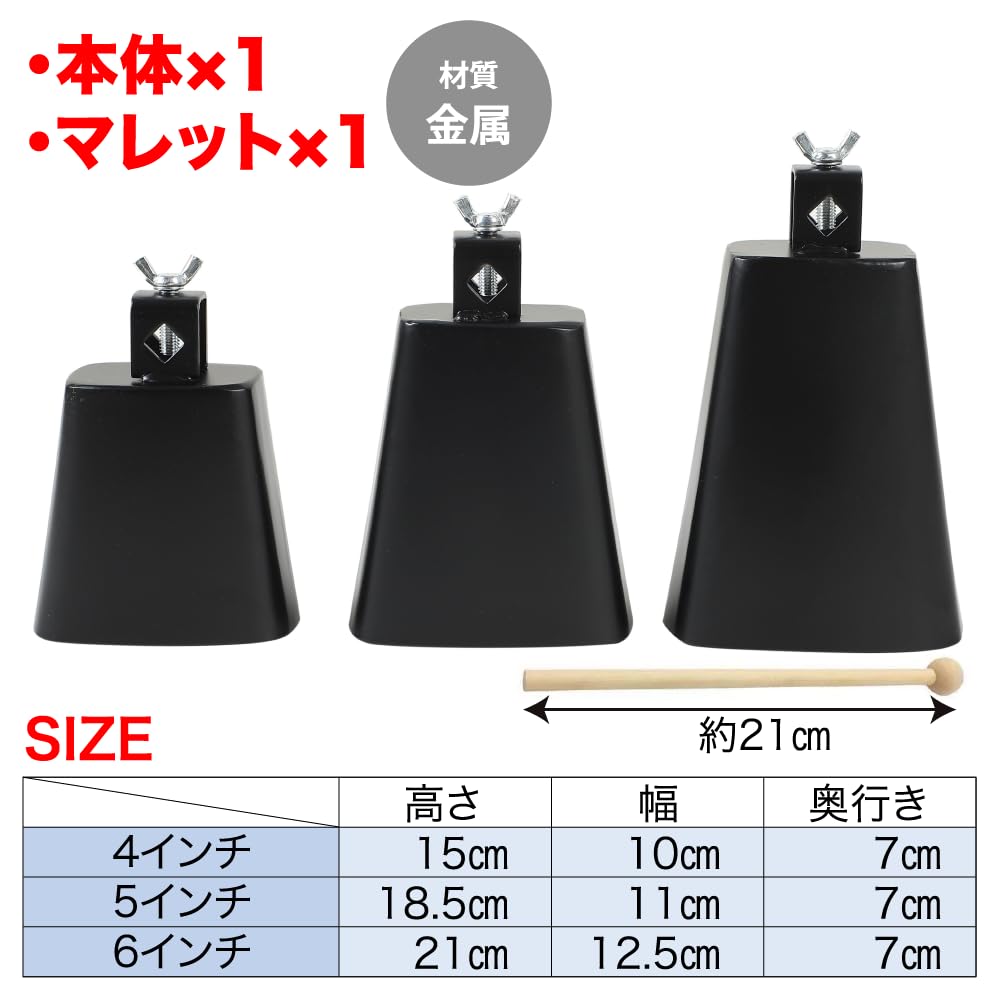 J.C.R.パーカッションのカウベル 2025年最新】jcr カウベルの人気アイテム - メルカリ