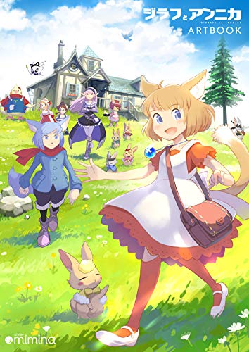 決定版 21年01月発売のcg関連書籍をチェック Cginterest