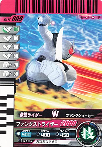 Amazon.co.jp: 仮面ライダー ガンバライド カード 仮面ライダー W