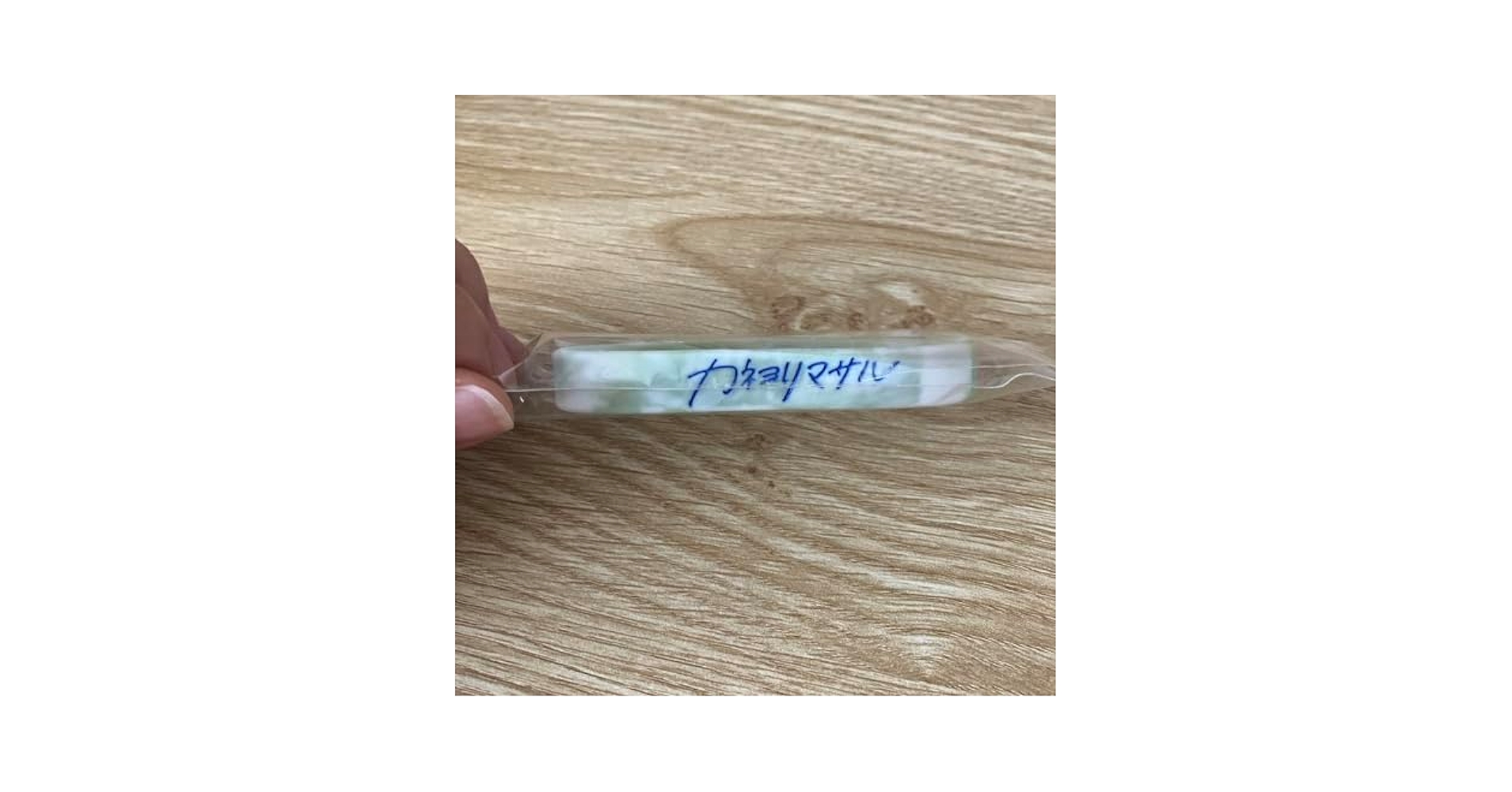 サバシスター ラババン カネヨリマサル TETORA SHISHAMO ヤユヨ Amazon.co.jp: カネヨリマサル ラバーバンド サバシスター