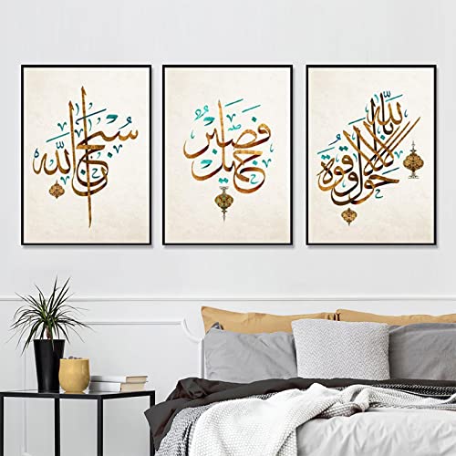 Islamic Arabic Calligraphy Wall Art Muslim Culture Vintage Islamic Canvas Painting Religion Poster Handpainted Oil Paintings Ramadan Decorations Quran Wall Decor Colorful Poster 12*16 Inch*3 Unframed (A, 12*16 Inch Unframed) #TOP2