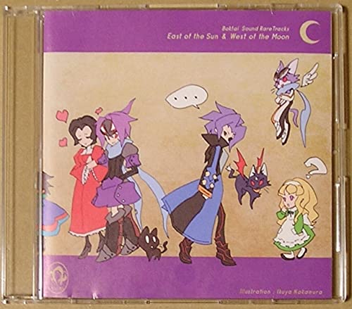 DS ボクらの太陽 スタイル特典CD サウンドトラック