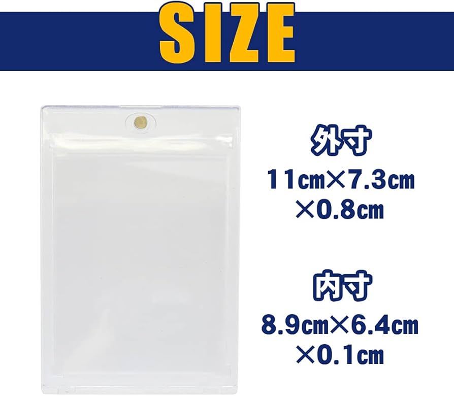 Amazon | トレーディングカード用 保管ケース ホルダー 磁気接着タイプ Amazon | トレーディングカード用 保管ケース ホルダー 磁気接着タイプ