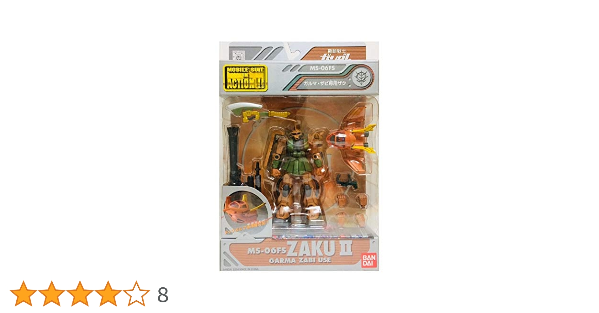 未使用 ガンダム試作1号機 ガルマ・ザビ専用ザク モビルスーツ イン アクション Amazon | バンダイ(BANDAI) 機動戦士ガンダム MSV MG 1/100