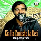 Fareed Rang