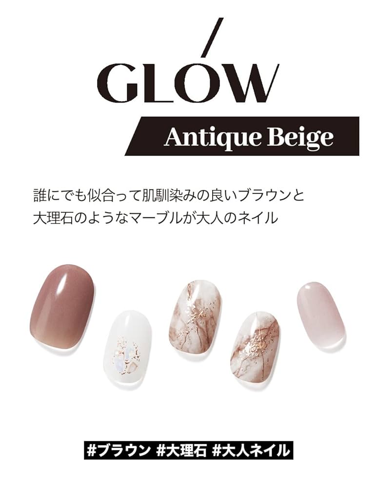 Amazon | [ダッシングディバ] ネイルチップ ネイルシール ジェル