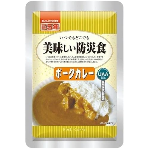 【50個セット/ケース販売】アルファフーズ UAA食品 ポークカレー 200g 美味しい防災食 非常食 介護食 惣菜 パウチ袋 防災食 レトルト 保存食 備蓄食料 防災グッズ
