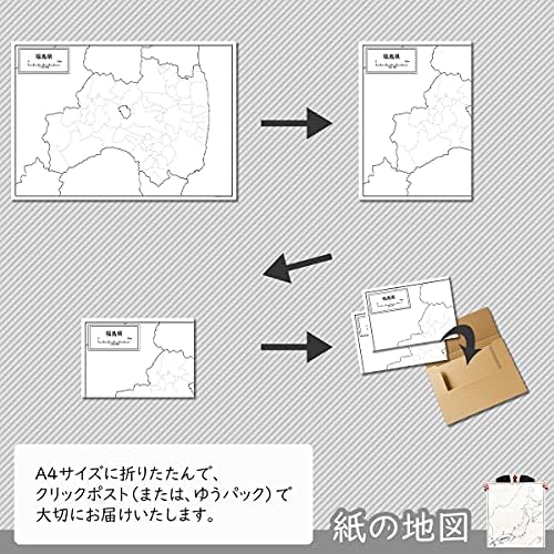 Amazon 福島県の白地図 A1サイズ 2枚セット 地図 文房具 オフィス用品