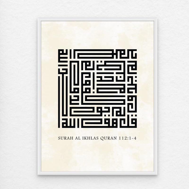 Art DecorFramed Kufi Islamic Wall Art of Surah Ikhlas - Quran Verses - Modern Fine Art Kufic Arabic Calligraphy Wall Décor for Living Room Bedroom Dining Room Office Gifting 60x80cm