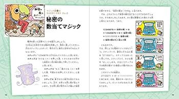 Tankobon Hardcover ??????! ???????????? ??? Book