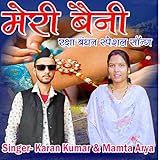 Nanda Kumauni