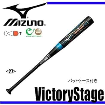 Amazon | ミズノ 軟式用バット ビクトリーステージ ビヨンド