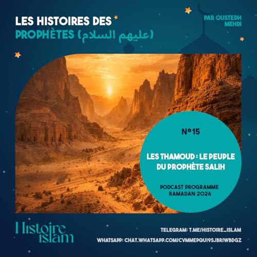 [Ep 15] Les Thamoud : le peuple du Proph&egrave;te Salih [Les Histoires des Proph&egrave;tes (partie 1) - Podcast Ramadan]