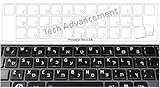 Tech Advancement Hebrew Keyboard Stickers, White Letters On Transparent Stickers