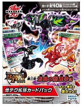 爆丸　爆テク拡張カードパック　第三章　漆黒の闇皇帝編　1BOX Amazon | 爆丸 爆テク拡張カードパック 第3章 漆黒の闇皇帝編 1