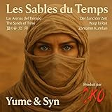  Les Sables du Temps (CKO)