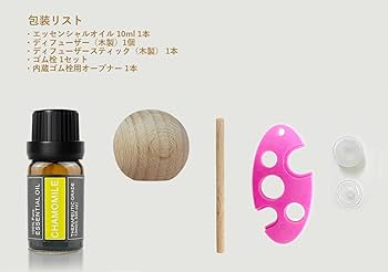 カモミール♡ ローマンカモミール（オーガニック）｜エッセンシャルオイル