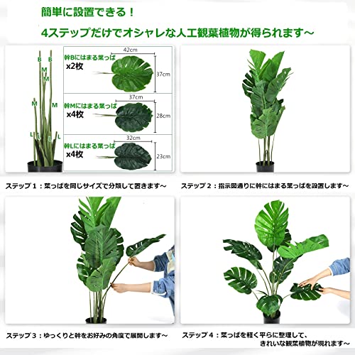 TANGKULA 人工 観葉植物 フェイク 120cm 1本 モンステラ フェイクグリーン 造花 光触媒 インテリア 室内 屋外 フェイク植物 人工観葉植物 水やり不要 枯れない 盆栽植物 [3]