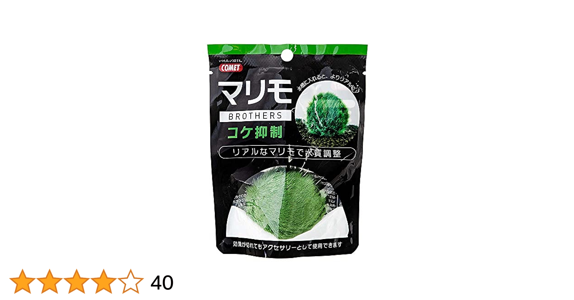Amazon | コメット 【水質調整機能あり】マリモブラザーズ コケ