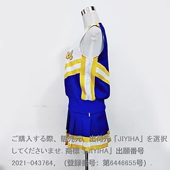 Amazon.co.jp: [ダルマ] 長崎県 佐世保南高校チアユニフォームセット
