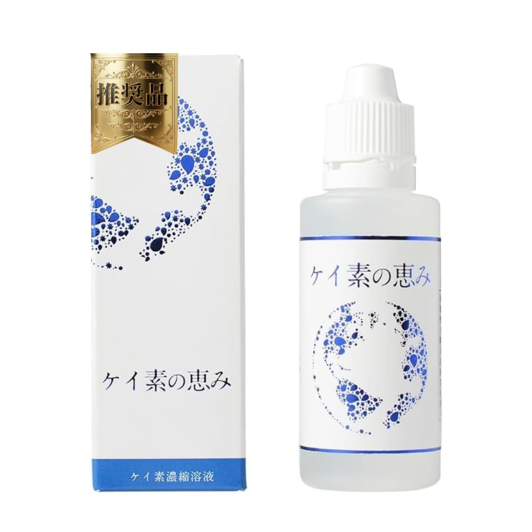 Amazon | 【公式】ケイ素の恵み 珪素 日本珪素医科学学会 推奨商品