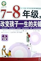 Encourage Your Kids Every Day 7505420208 Book Cover