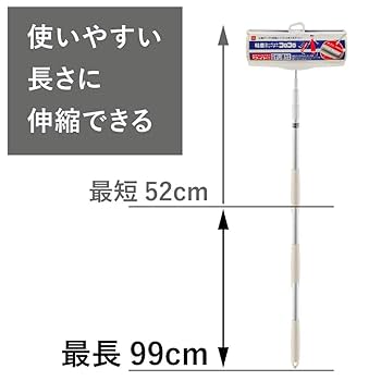Amazon｜ニトムズ コロコロ スペアテープ ワイド 広幅