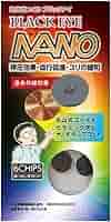ちゃんまるさま専用☆新品☆3箱 ユニカ 丸山式コイル ブラックアイ 6個 丸山式コイル ブラックアイ 6個入 ＜ Yunica Shop