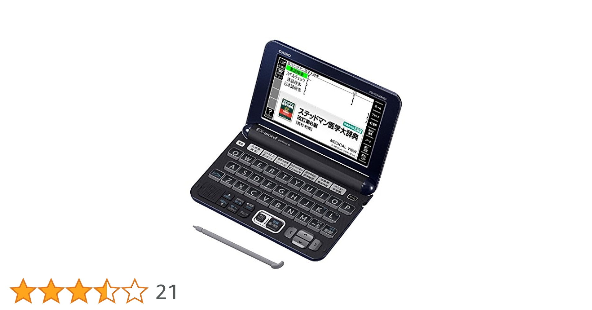 Amazon | カシオ 電子辞書 エクスワード 医学