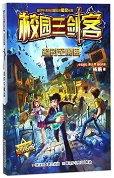 Paperback ?????(???)/????? [Chinese] Book